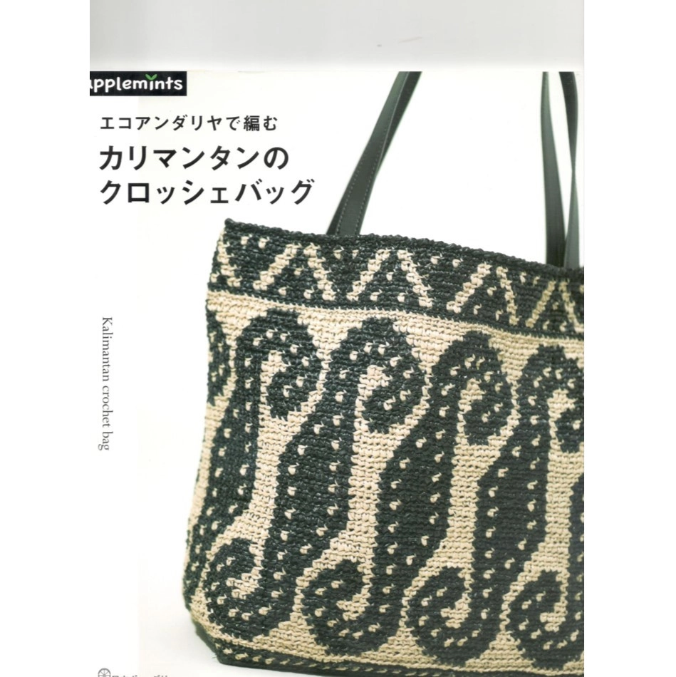 Журнал H103-290+