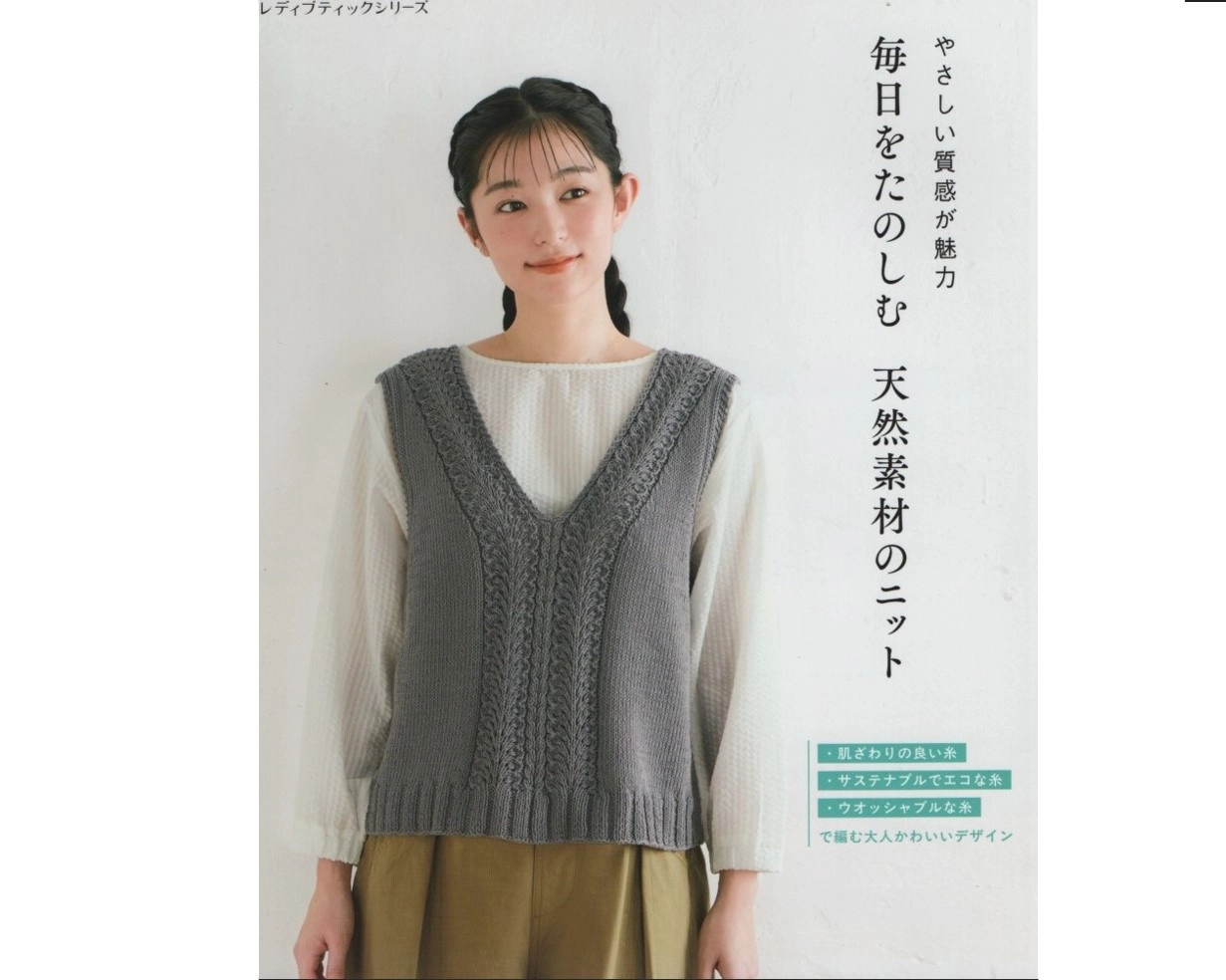 Журнал H102-247+