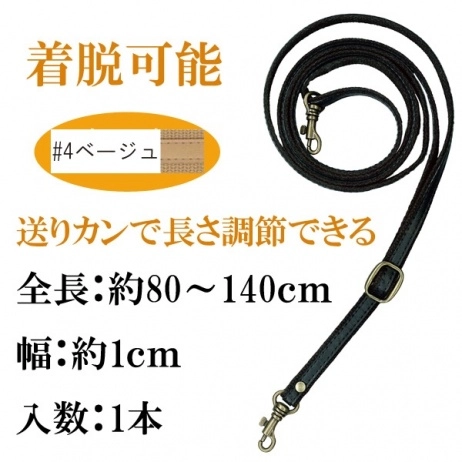 яРемешок YAT-1409-004