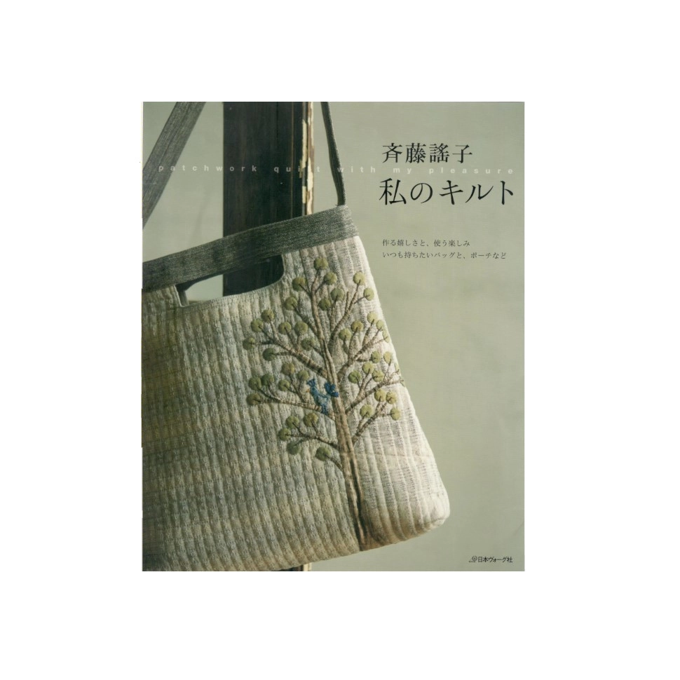 Книга (квилтинг) 978-4-529-05656-4+