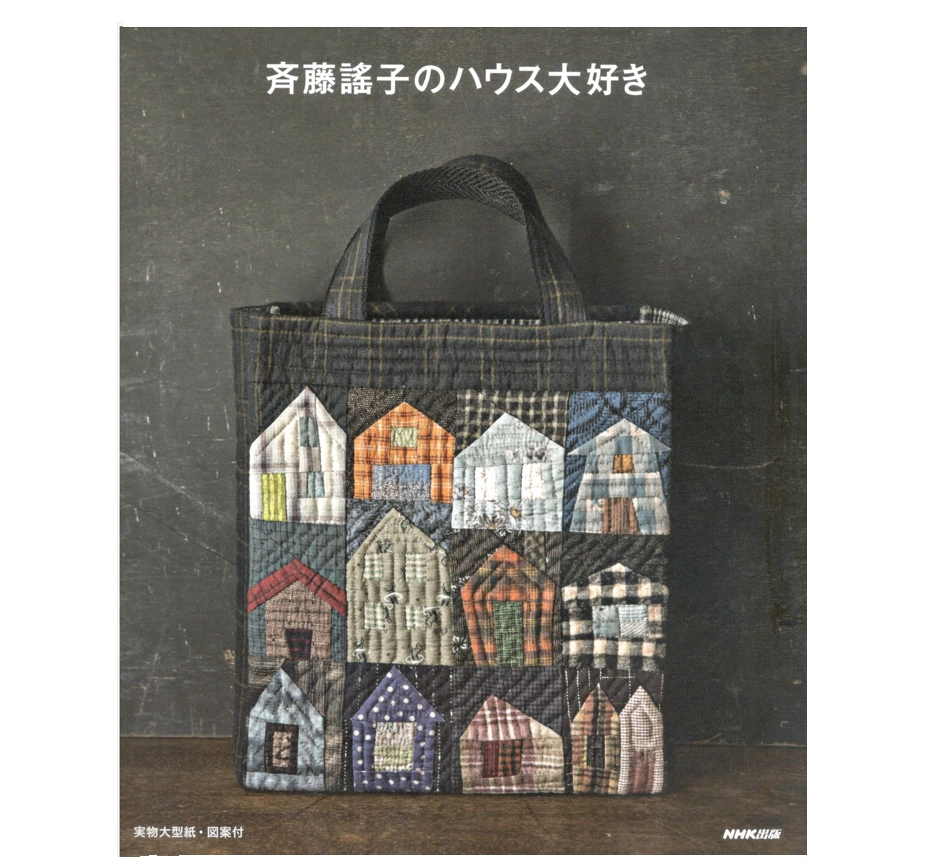 Книга (квилтинг) 978-4-14-031206-3+++