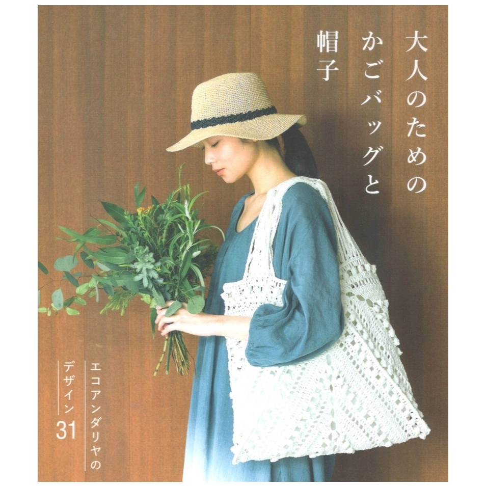 Журнал H103-255+