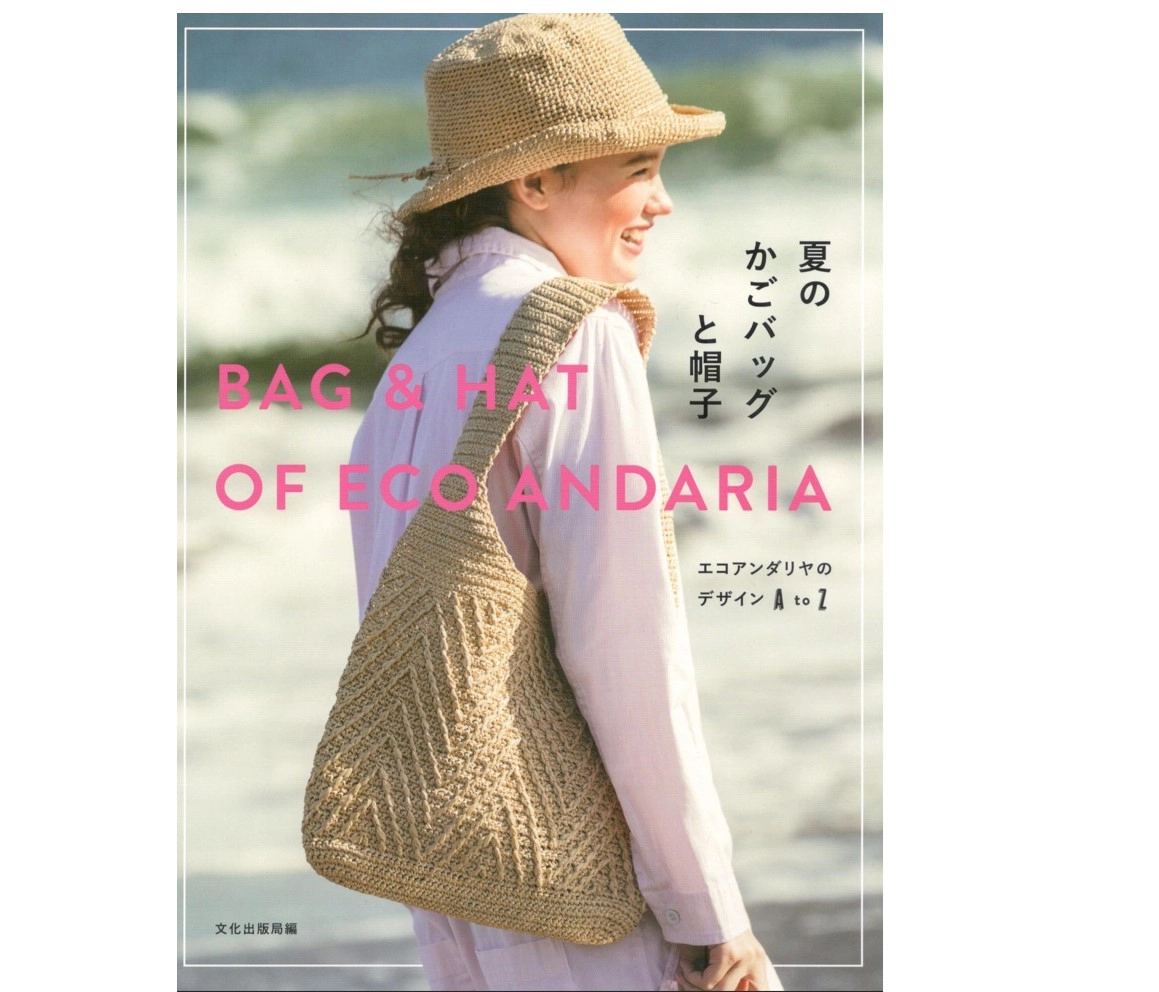 Журнал H103-272 (978-4-579-11839-7)+