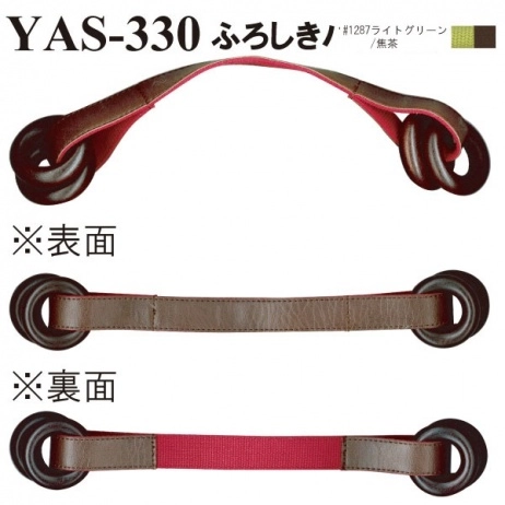 яРучка д/сумки YAS-330  1287LG