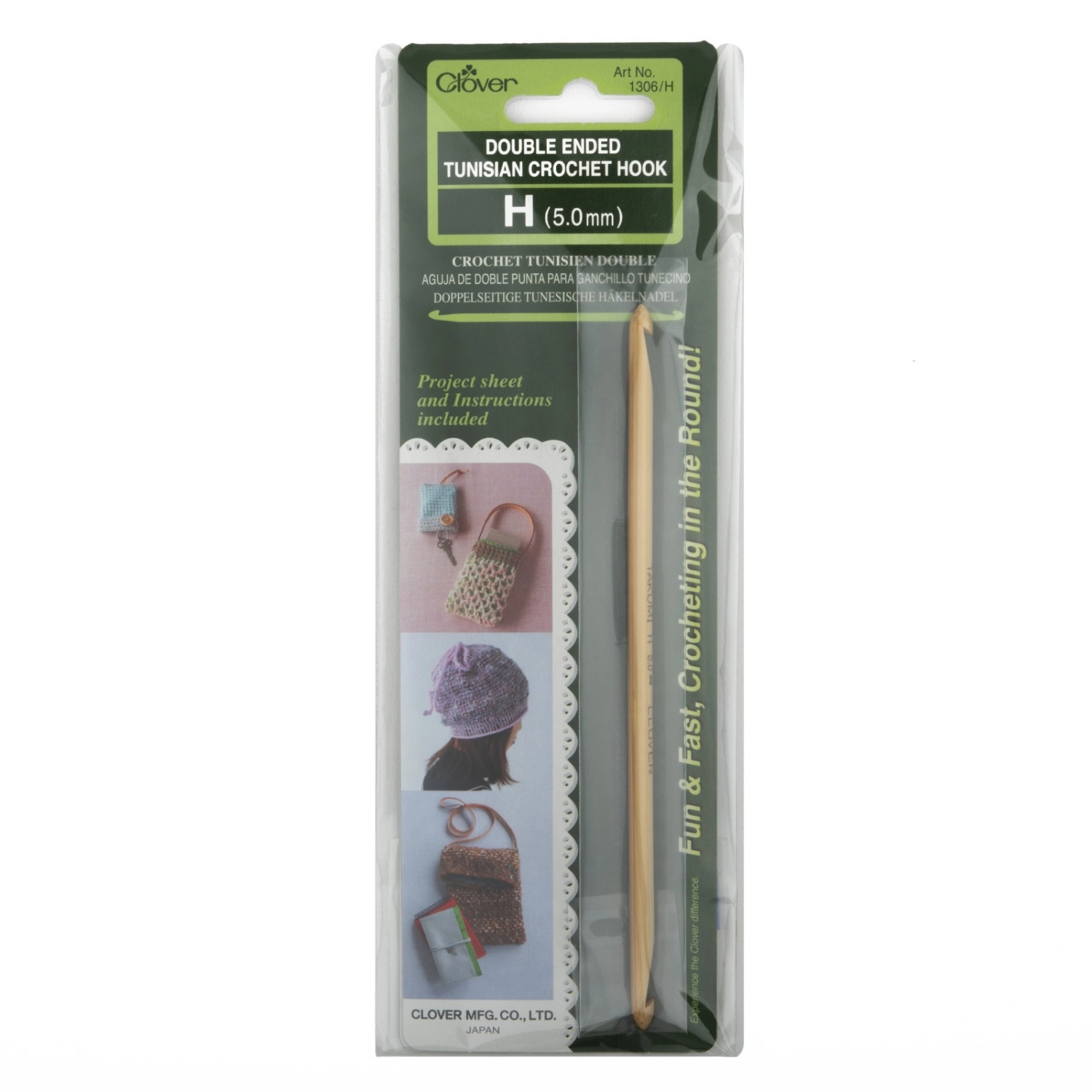 Крючок Clover двойной тунисский № 5.0 1306/H