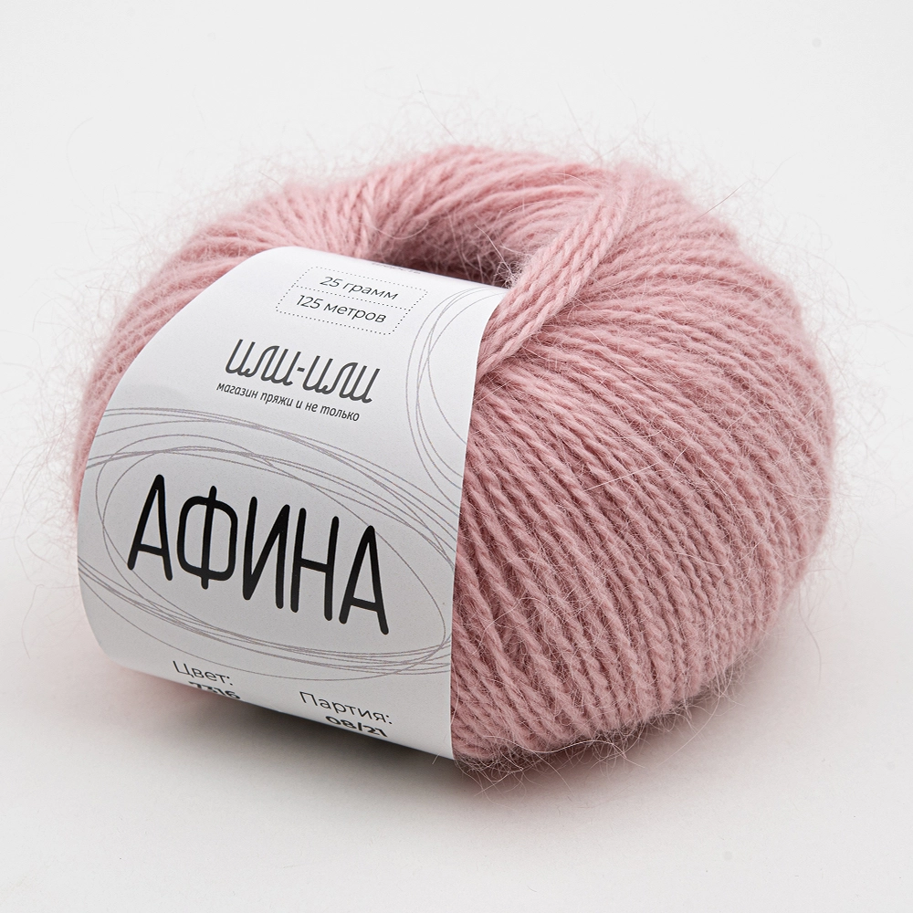 Пряжа ИЛИ-ИЛИ Афина 25г 7316