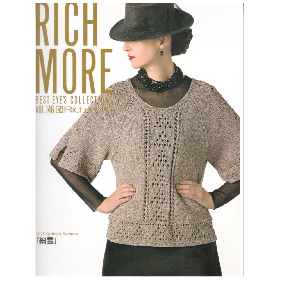 Журнал H610-146 RICH MORE+