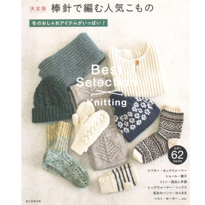 Журнал H102-177+