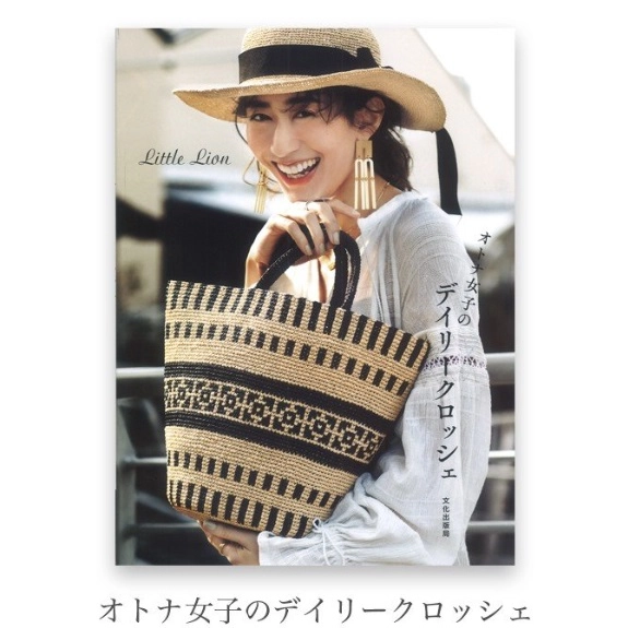 Журнал H103-198 H978-4-579-11711-6+