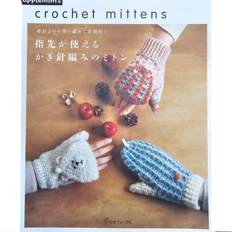 Журнал H102-138