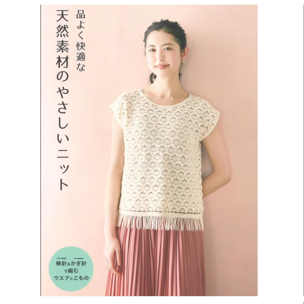 Журнал H102-222+