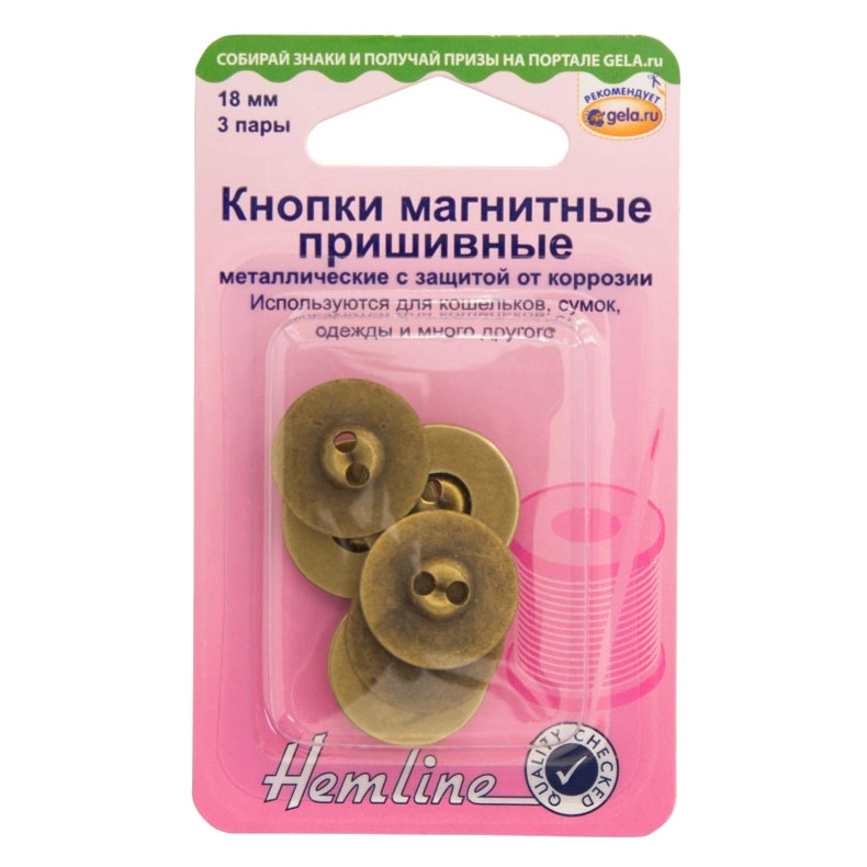 Кнопки магнитные пришивные металлические 18 мм, 3 пары 481.BS/G002