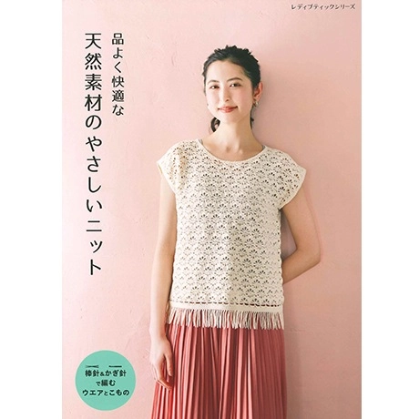 Журнал H102-222