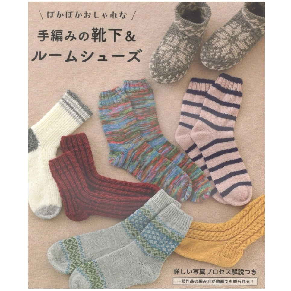 Журнал H102-212+