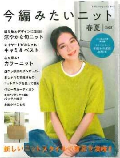 Журнал H102-246