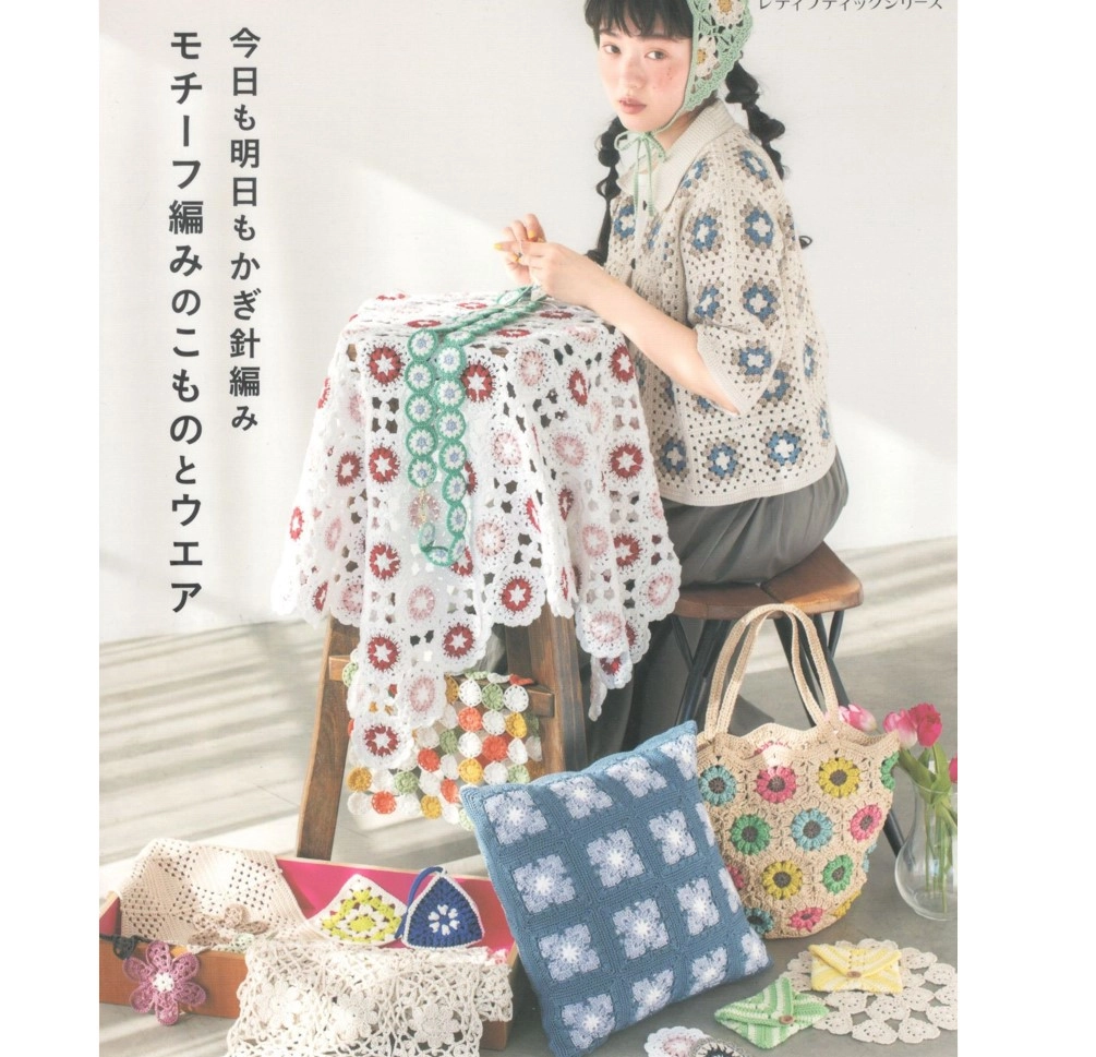 Журнал H102-248+