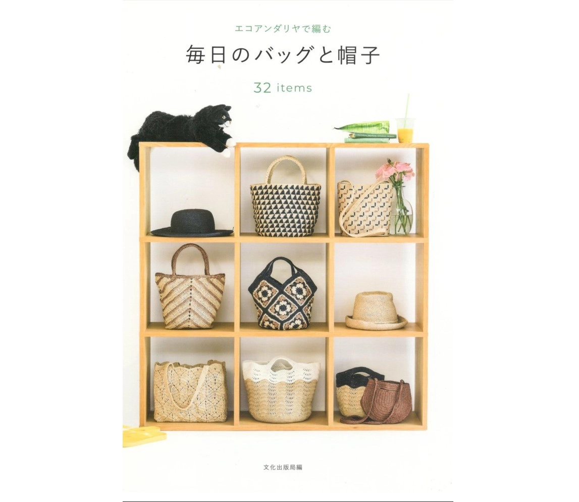 Журнал H103-289 978-4-579-11860-1+