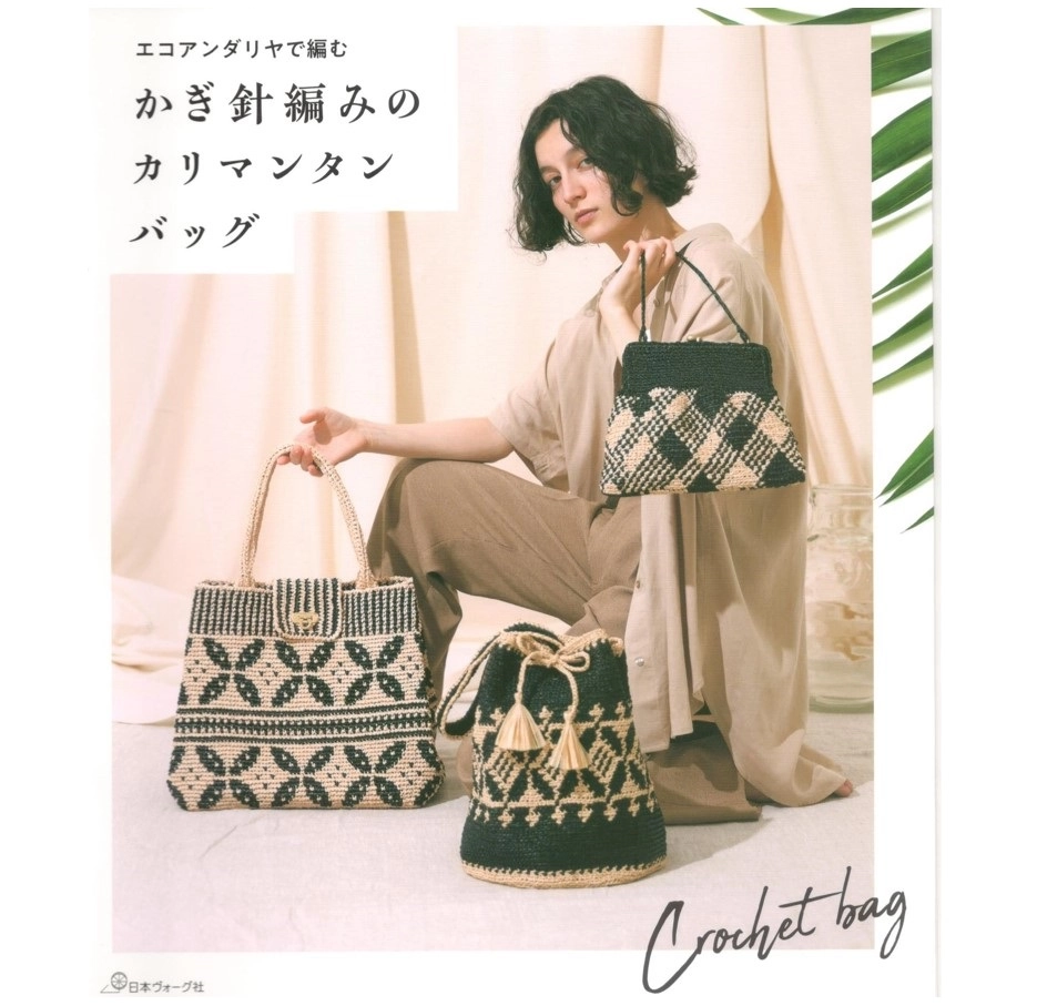 Журнал H103-233+