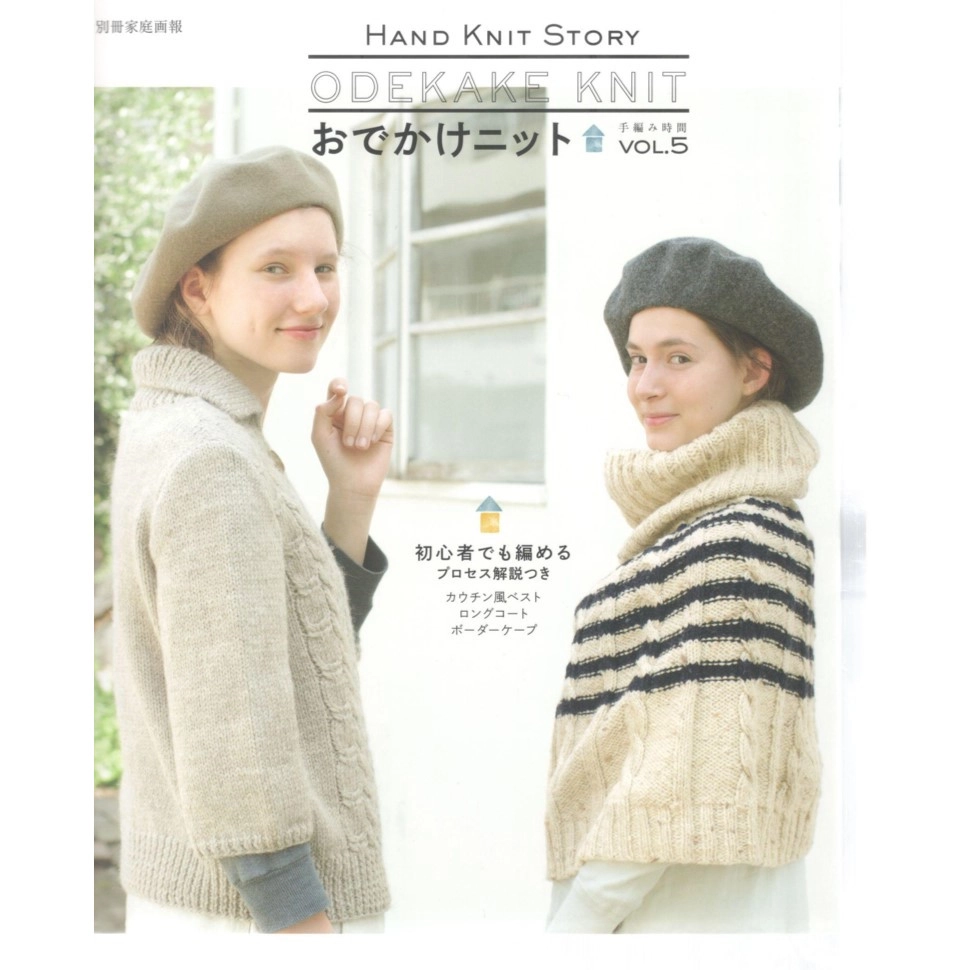 Журнал H101-400+