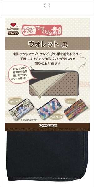 Заготовка для кошелька 13-295