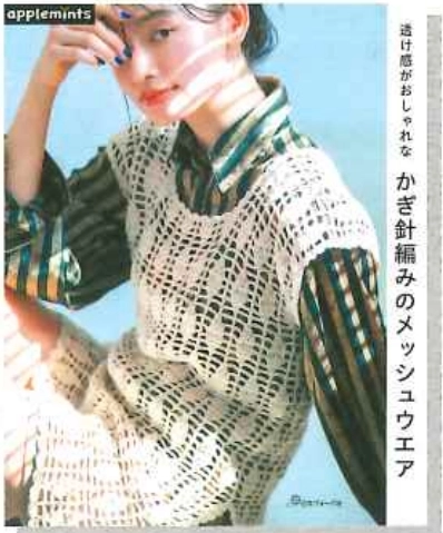 Журнал H102-245