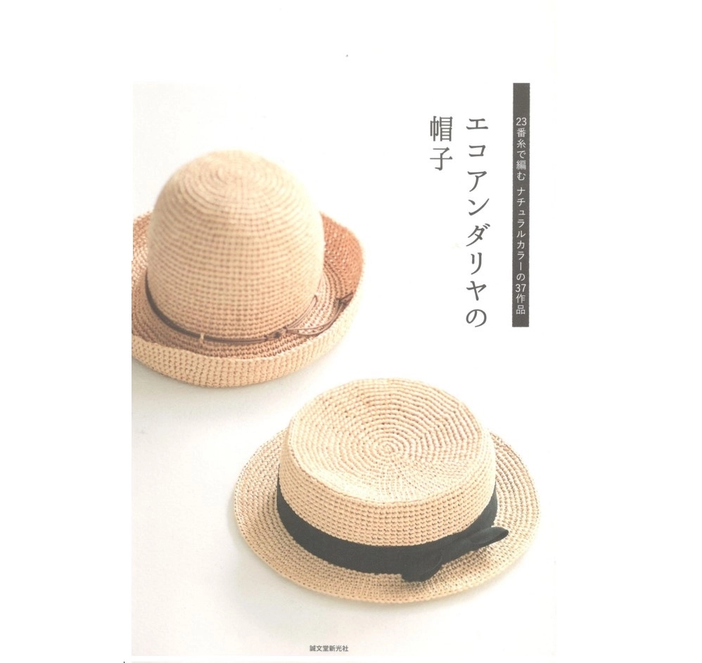 Журнал H103-177 978-4-416-61931-5+*