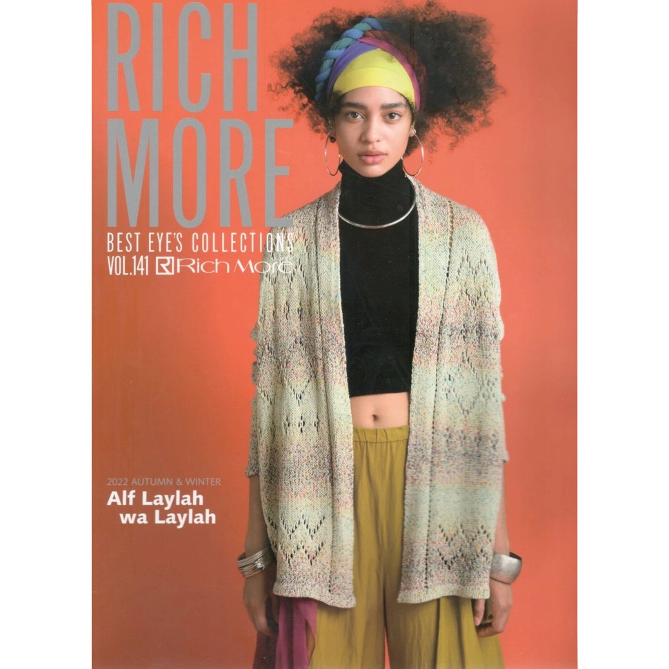 Журнал H610-141 RICH MORE+