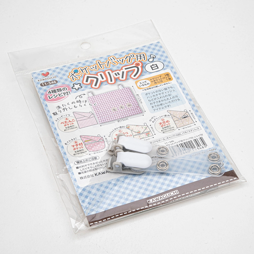 Клип для карманнной сумочки 11-346