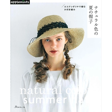 Журнал H103-273