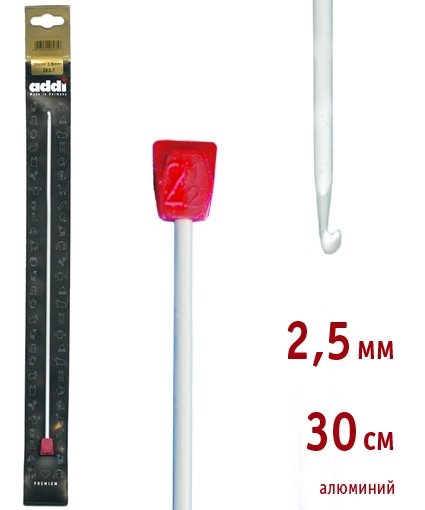 Крючок вязальный Тунисский алюминий 30 см 2.5 арт.262-7