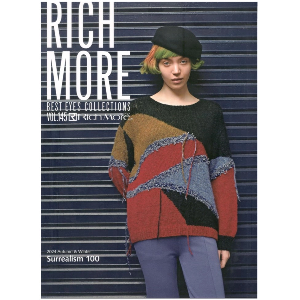 Журнал H610-145 RICH MORE+