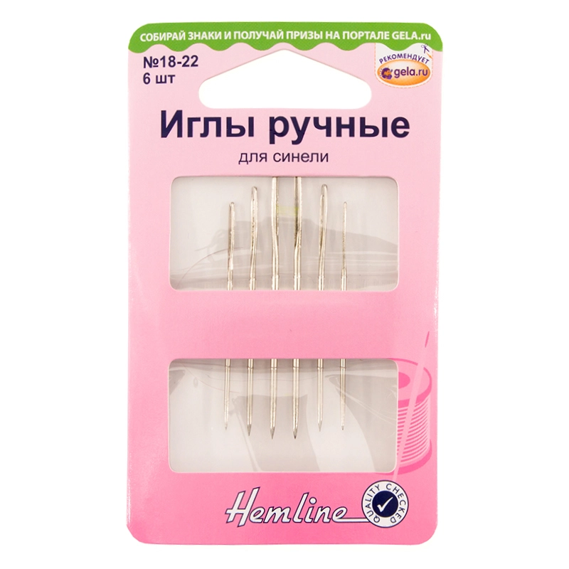 Иглы ручные для синели №18-22 205.1822