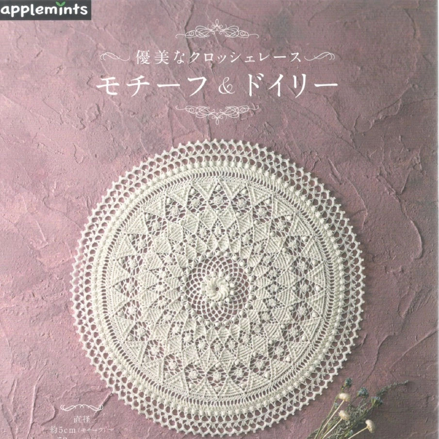 Журнал 978-4-529-07109-3