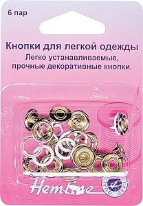 Кнопки для блузок 6 шт. 445.SY