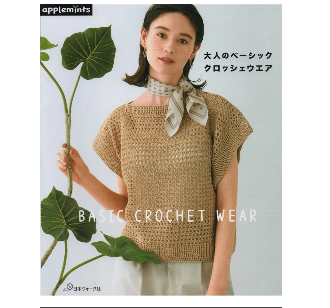 Журнал 978-4-529-07215-1+