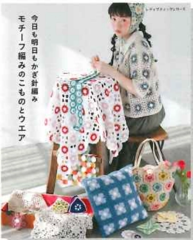 Журнал H102-248