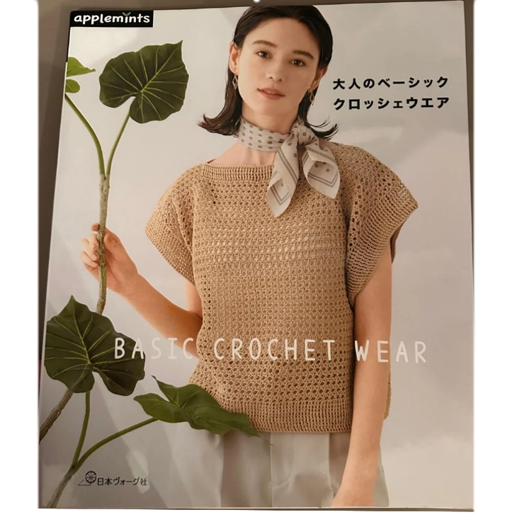 Журнал 978-4-529-07215-1