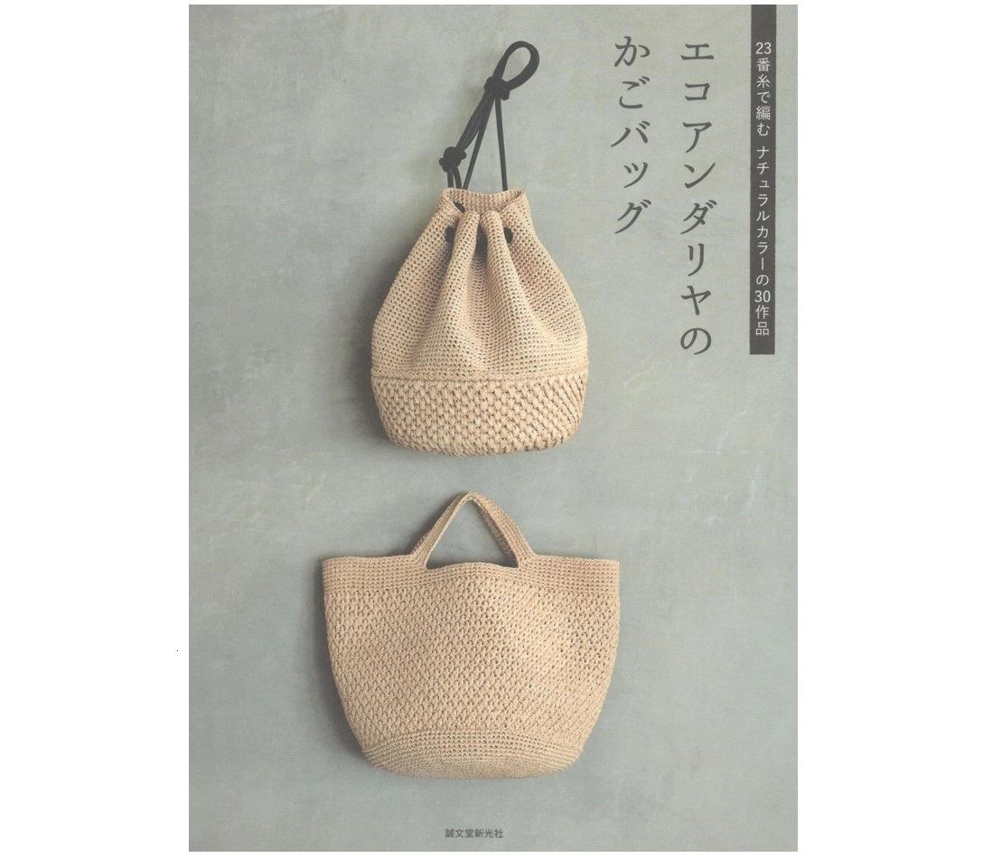 Журнал H103-162 H978-4-416-61857-8+