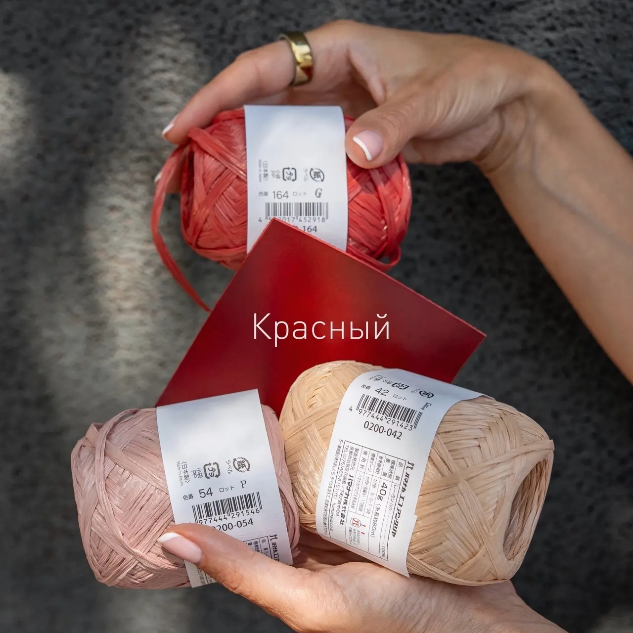 Набор кожаной фурнитуры для сумки Polene, красный (под заказ)