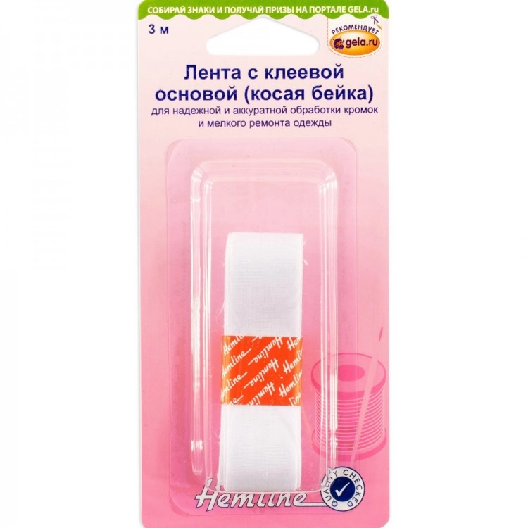 Клеевая лента для мелкого ремонта (косая бейка), 3м, 790.W