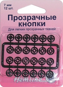 Кнопки пластиковые черные, 7 мм ,12 шт 422.B
