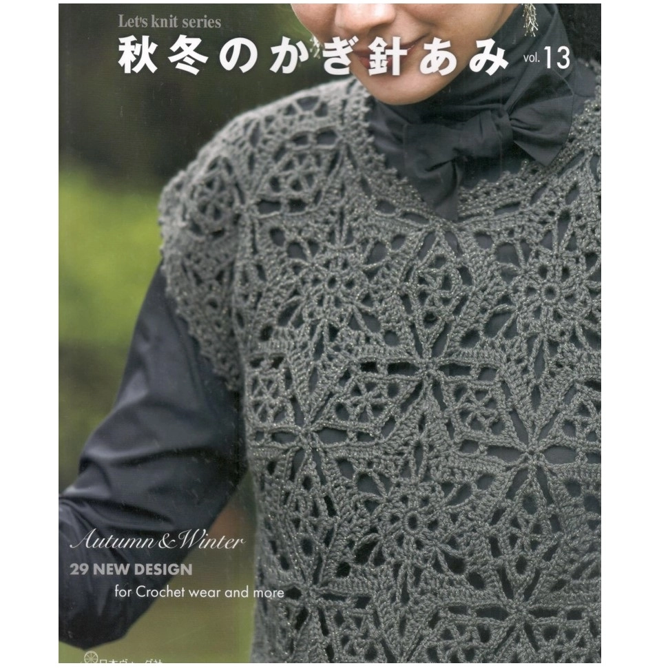 Журнал H102-179+