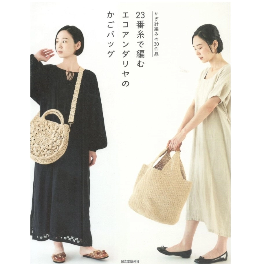 Журнал H103-213+