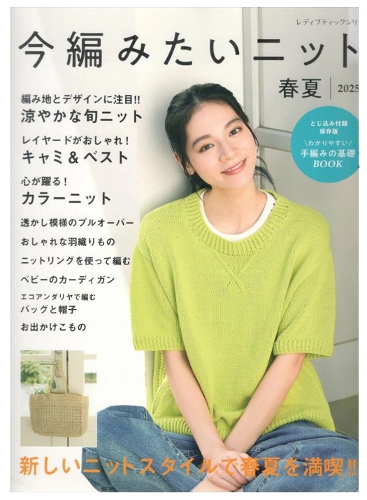 Журнал H102-246+