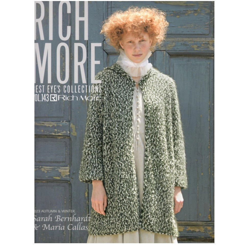 Журнал H610-143 RICH MORE+