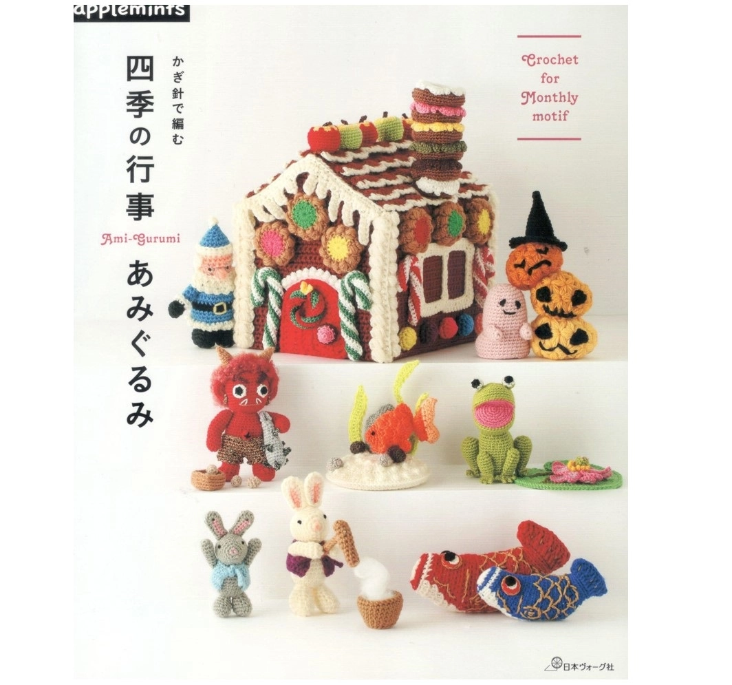 Журнал 978-4-529-07033-1+