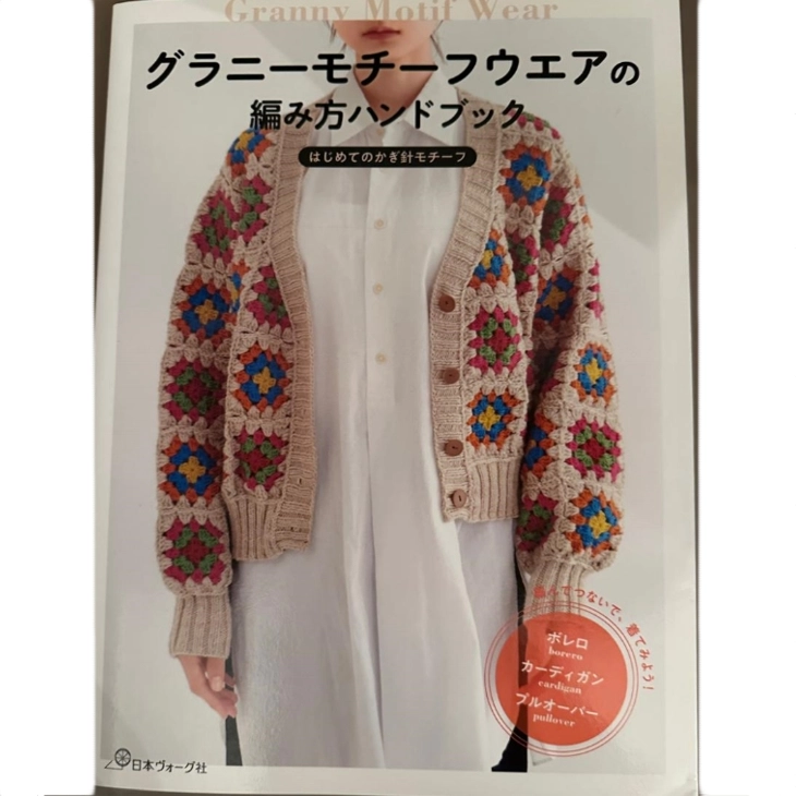 Журнал 978-4-529-06423-1