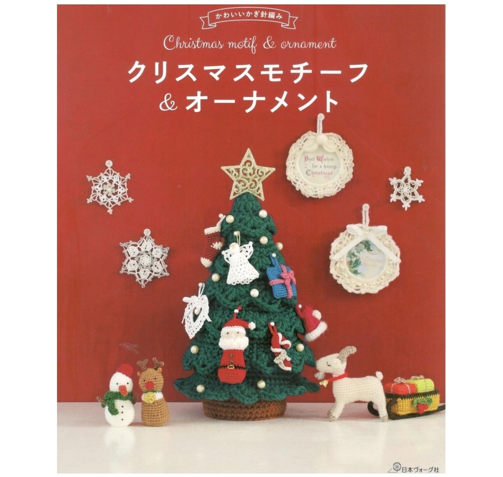 Журнал 978-4-529-07032-4+