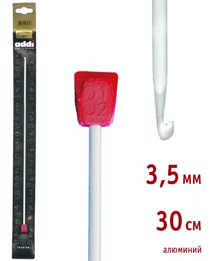 Крючок вязальный Тунисский алюминий 30 см 3.5 арт.262-7