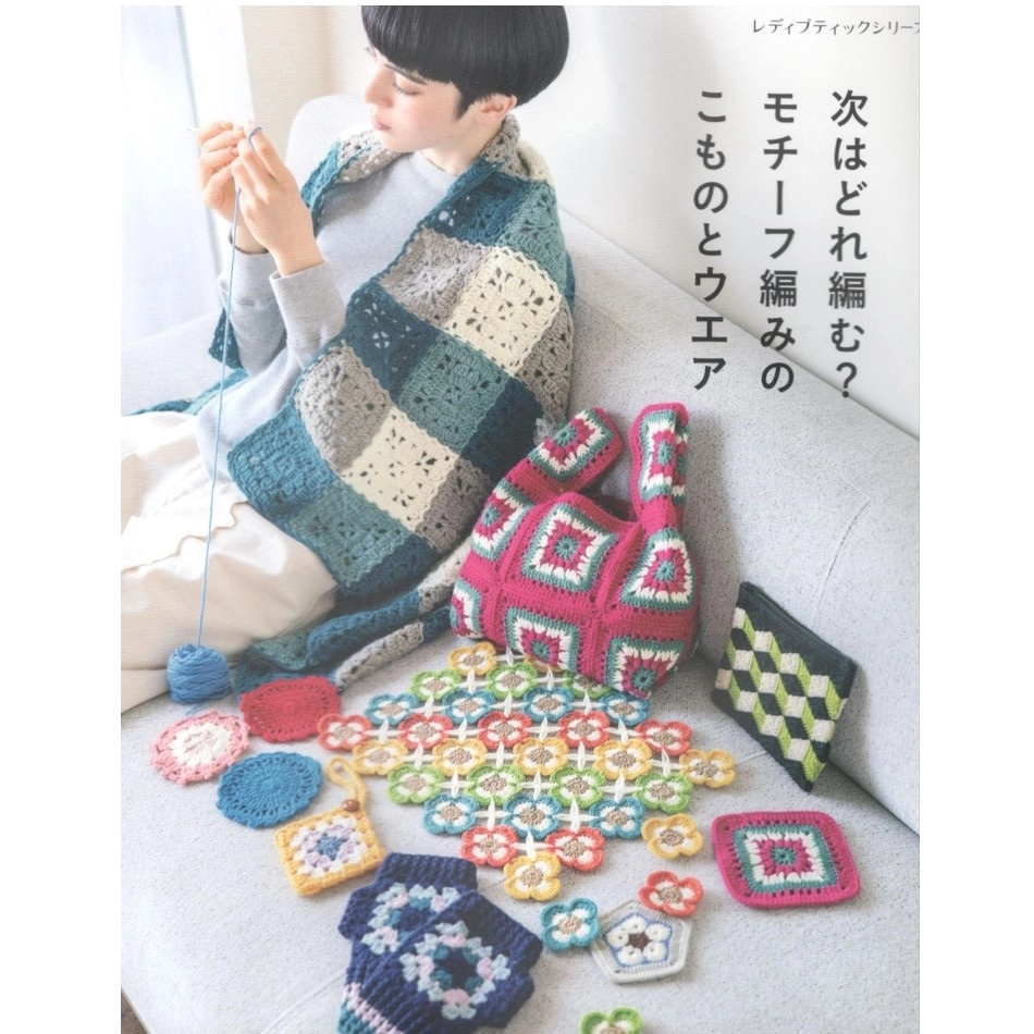 Журнал H102-213+